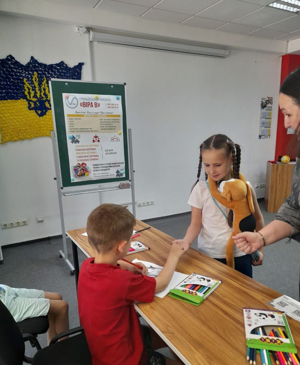 зображення_viber_2025-09-02_16-16-18-842